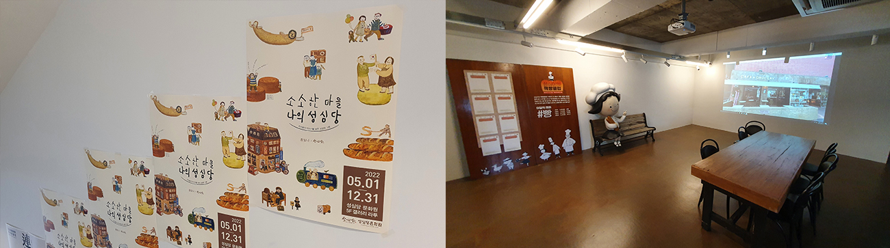 메아리 라운지