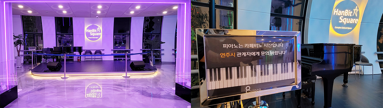 한빛탑 2층(전망층) 한빛스퀘어 무대