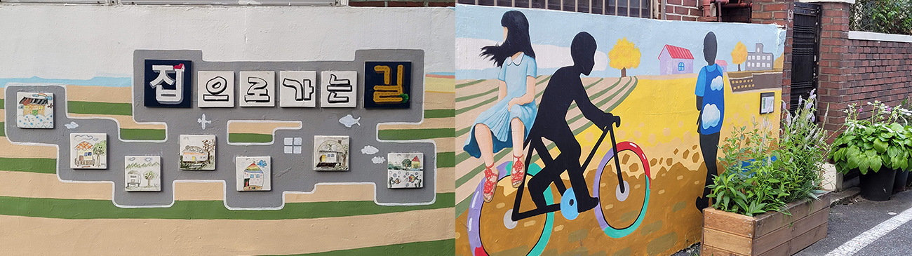 자연의 편안한 환경을 제공하는 늘봄2길