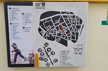 대화동 늘봄2길, 골목의 벽화조성으로 도시공간기능 변화