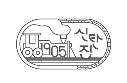 “1905 신탄진”을 소개합니다.