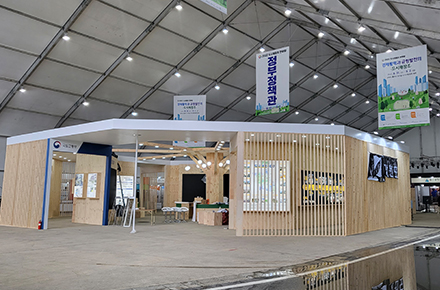 2022 도시재창조 한마당 참가