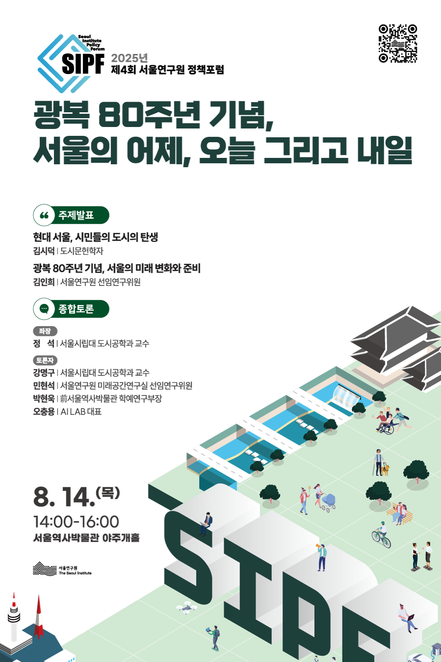 afe8b38605903fef37fb8667f0aafcab_1754376396_707.png