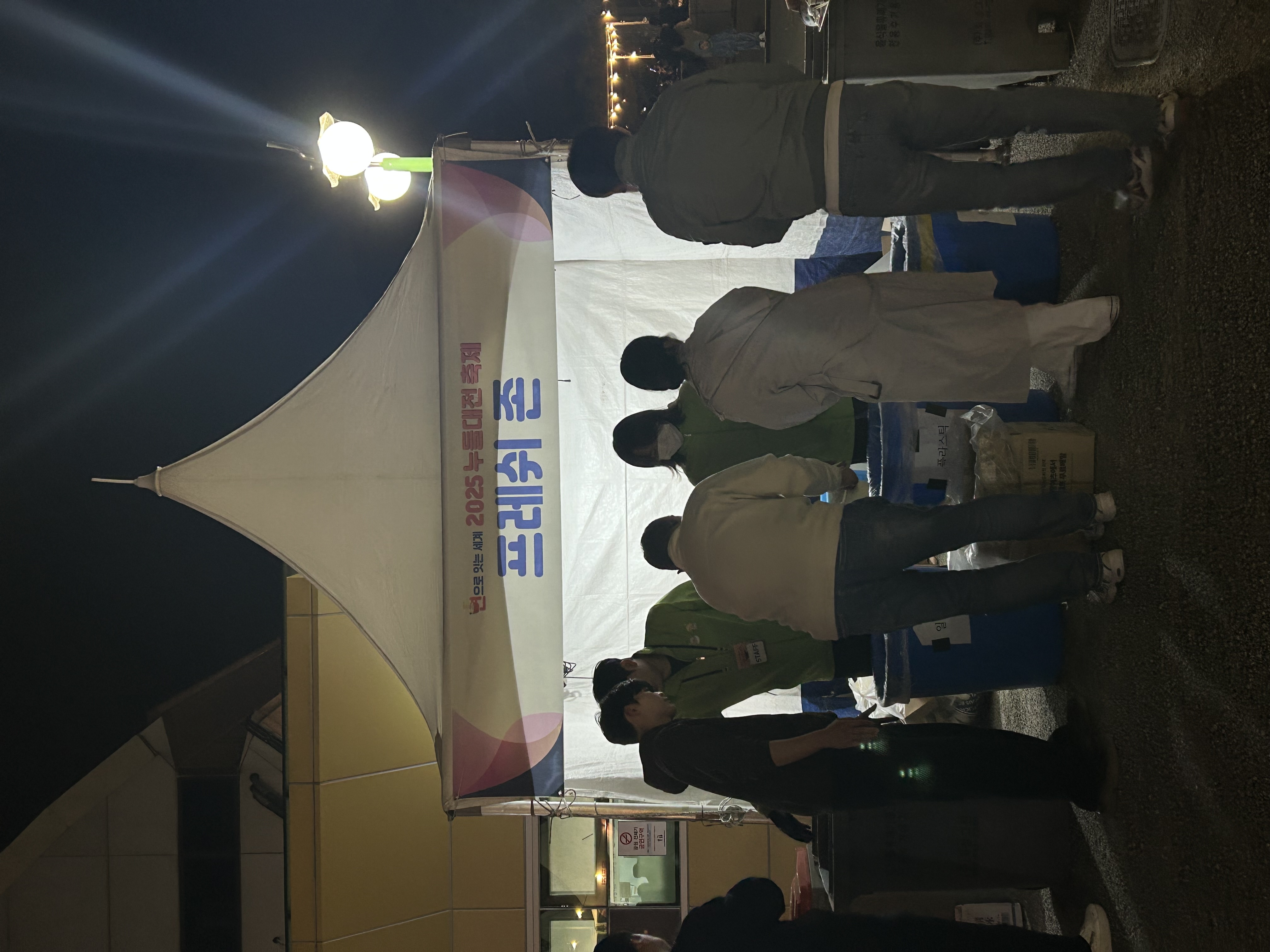 4b199ea962fa616214fa8d9d8879a524_1765095396_0111.jpg 4b199ea962fa616214fa8d9d8879a524_1765095396_0111.jpg