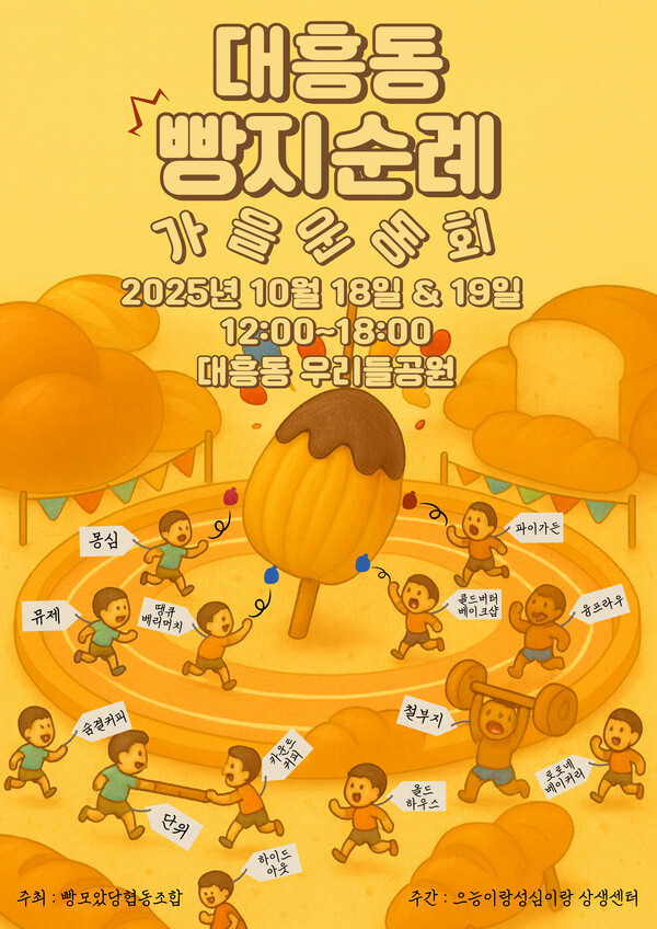 4b199ea962fa616214fa8d9d8879a524_1765096019_9803.jpg 4b199ea962fa616214fa8d9d8879a524_1765096019_9803.jpg