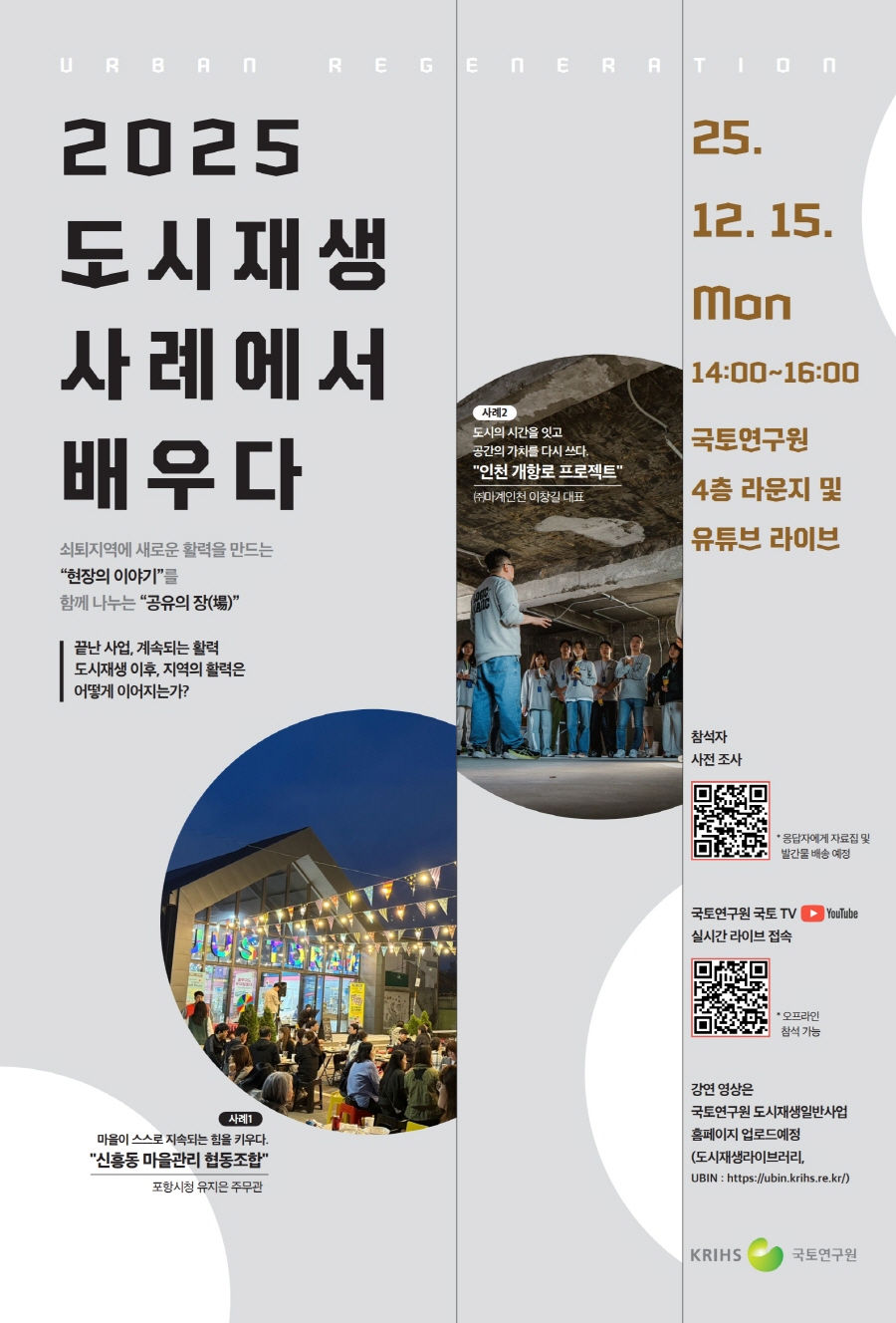 54121261527e9bc0813378f8b320dfb3_1765344619_6394.jpg 54121261527e9bc0813378f8b320dfb3_1765344619_6394.jpg