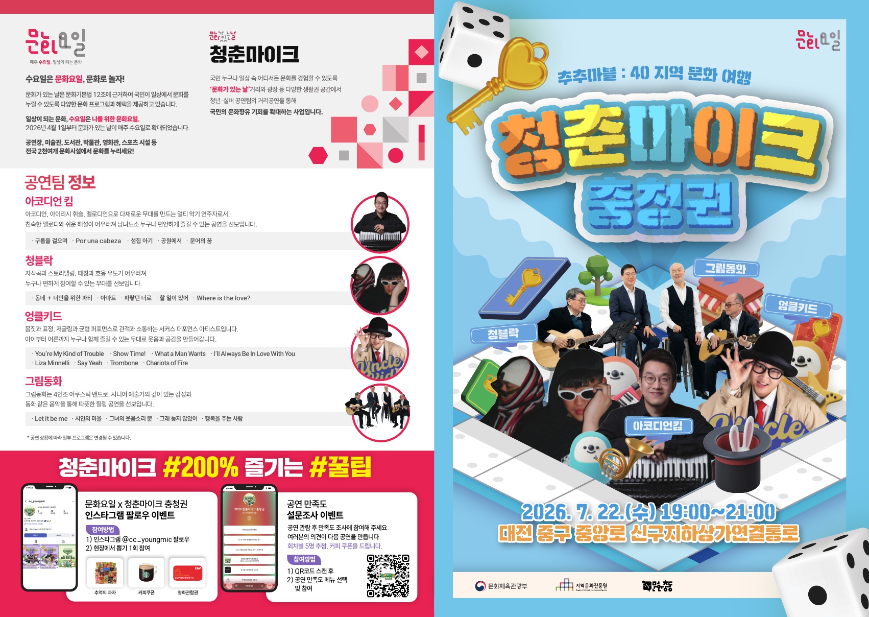 d83b9ed85e6a09dd3de60bca53e60ba8_1785139665_825.jpg d83b9ed85e6a09dd3de60bca53e60ba8_1785139665_825.jpg