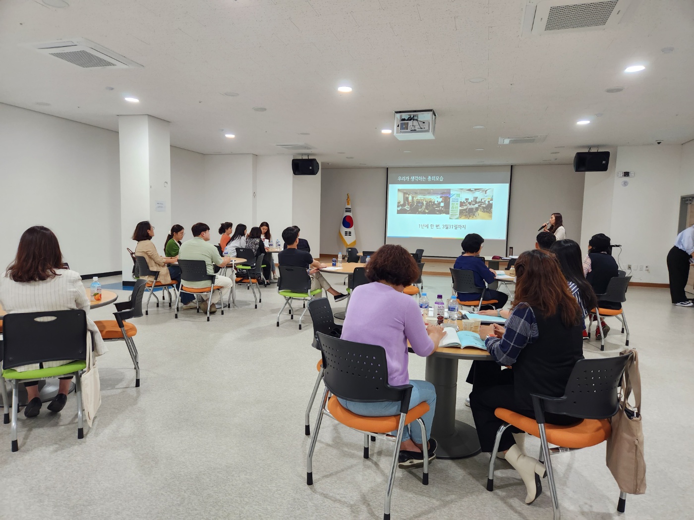 마을관리사회적협동조합 실무 역량강화 교육 4회차jpg (1).jpg