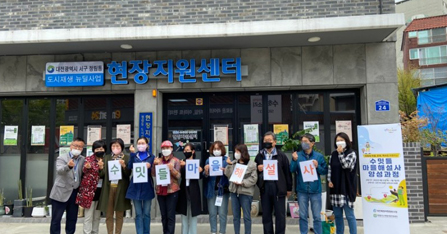 정림동: 수밋들 마을해설사 양성과정 1회차