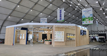 2022 도시재창조 한마당 참가