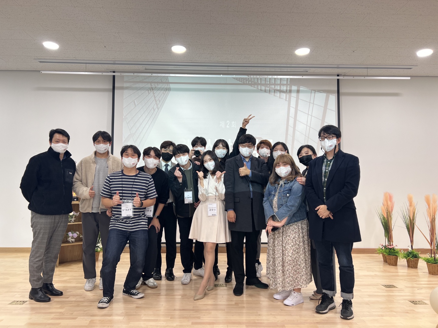 제2회 대전 원도심창업학교 