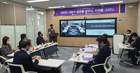 2022 대전·세종 정책엑스포